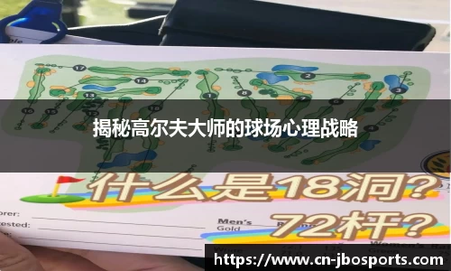 jbo竞博体育官方网站