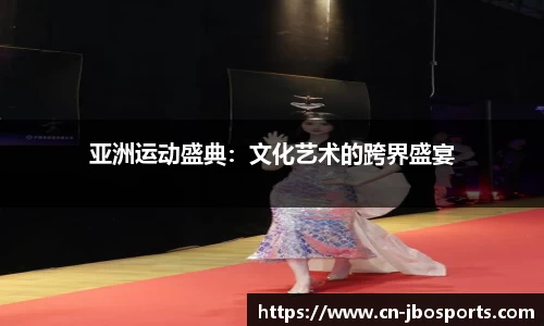 jbo竞博体育