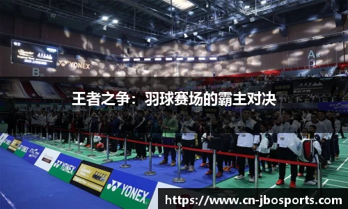 jbo竞博体育