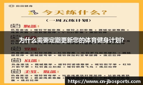 jbo竞博体育官方网站