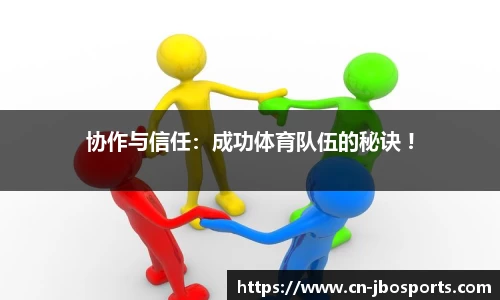 jbo竞博体育官网