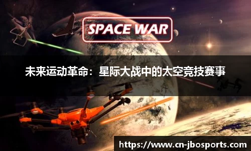 jbo竞博体育官网