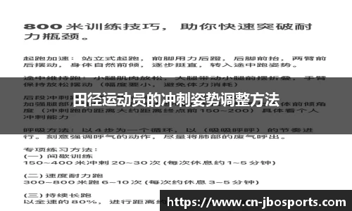 jbo竞博体育