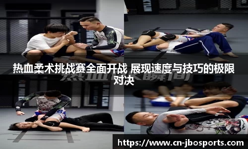 jbo竞博体育