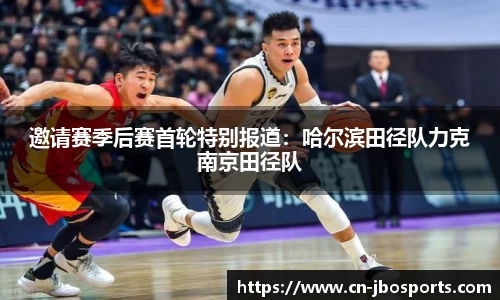 jbo竞博体育官网