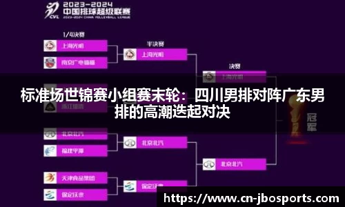 jbo竞博体育官方网站