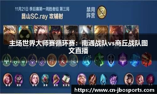 jbo竞博体育