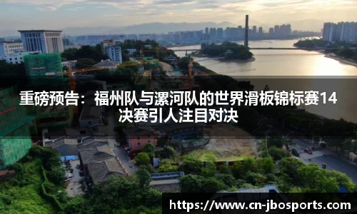 jbo竞博体育