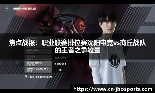 jbo竞博体育