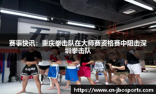 jbo竞博体育官方网站
