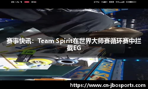 jbo竞博体育官网