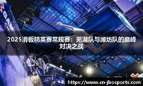 jbo竞博体育官方网站