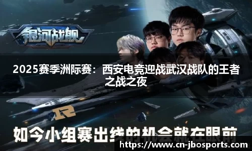 jbo竞博体育