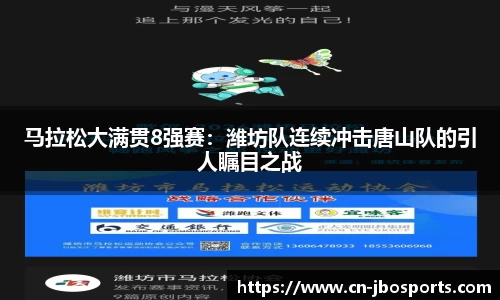 jbo竞博体育官网
