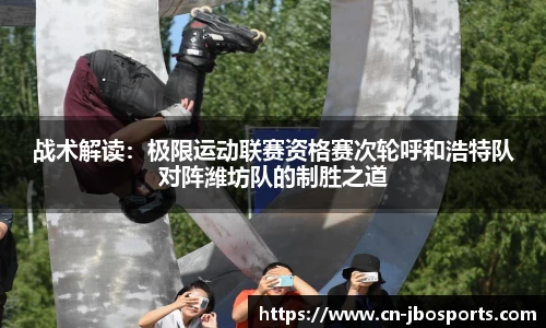 jbo竞博体育官方网站