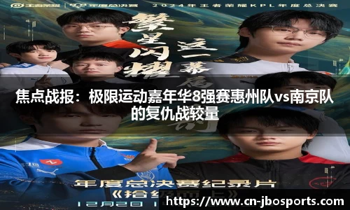 jbo竞博体育官方网站