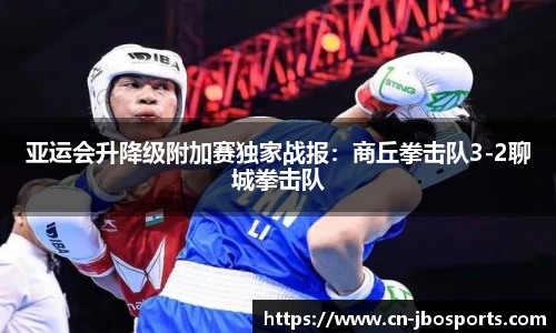 jbo竞博体育官网