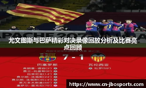 jbo竞博体育官方网站